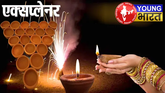 Diwali 2025 : पुराने दीपक जलाना शुभ या अशुभ? क्या है फलदायी तरीका? | यंग भारत न्यूज