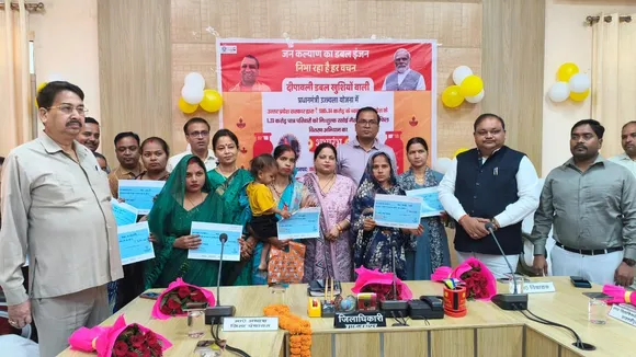 दीपावली पर उज्ज्वला योजना की सौगात शाहजहांपुर में पात्र परिवारों को मिली गैस सब्सिडी