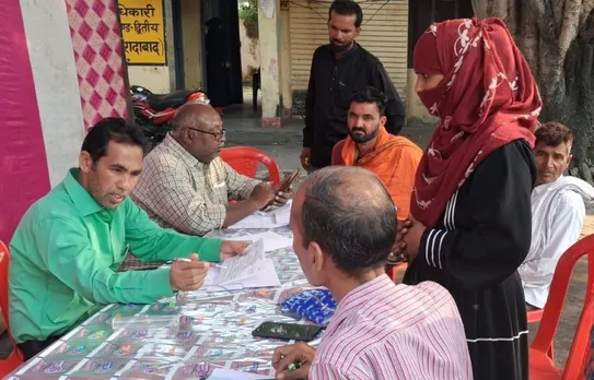 वाईबीएन