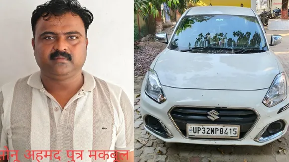 Brown Sugar Smuggling