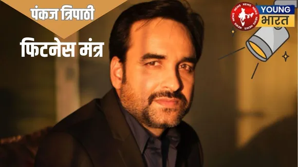 Pankaj Tripathi