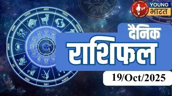 Daily Rashifal 19Oct 2025