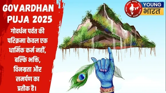 Goverdhan Puja 2025