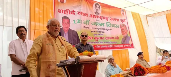 अमर बलिदानी अशफाक उल्ला खां की जयंती पर भावांजलि देते वित्तमंत्री सुरेश कुमार खन्ना