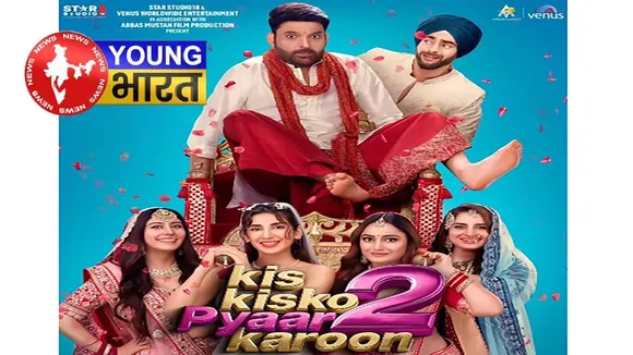 KisKisKoPyaarKaroon2