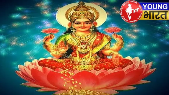 SarvarthaSiddhiYogapuja