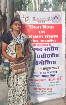 शिक्षक डा अंबिका श्रीवास्तव