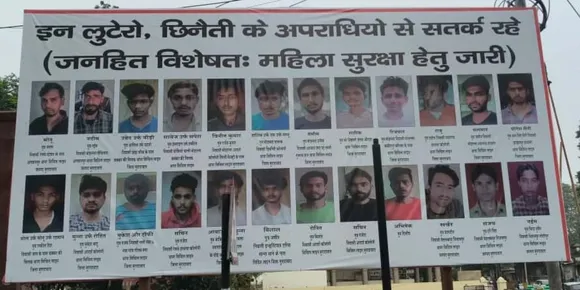 वाईबीएन