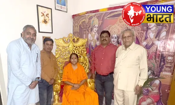 Sadhvi Saritananda Giri