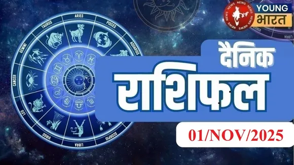 Daily Rashifal 01 Nov 2025