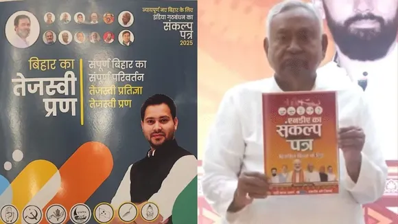 Mahagathbandhan Manifesto Vs NDA