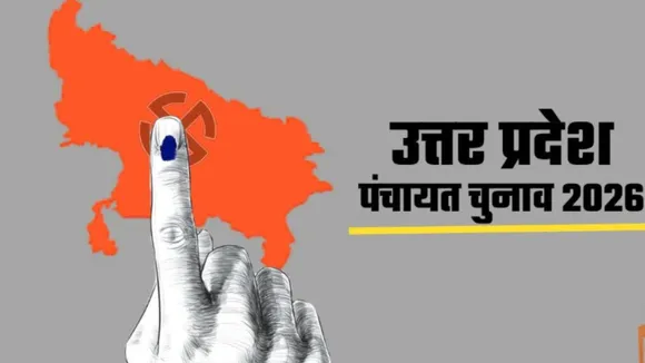 up panchayat chunav 2026