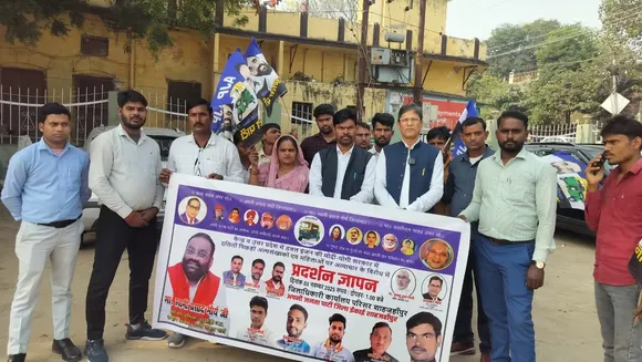 अराजकता और अत्याचार बढ़ने का आरोप, जिलाधिकारी को ज्ञापन सौंपा