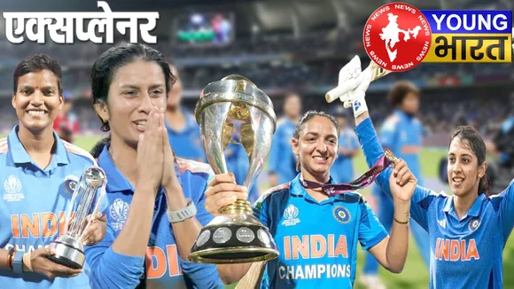 जेमिमा के 'मैजिक' से शेफाली के 'शो' तक विश्वकप जीत की वो 'दीप्ति'मान दास्तान जो पहले कभी नहीं सुना होगा | यंग भारत न्यूज