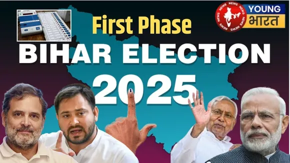 Bihar Election First Phase