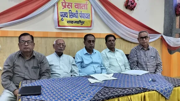 जय झूलेलाल” के नारों से गूंजा शाहजहांपुर — सिंधी समाज ने की सख्त कार्रवाई की मांग