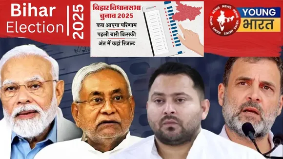 Bihar Election Counting