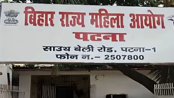 Bihar Mahila Ayog