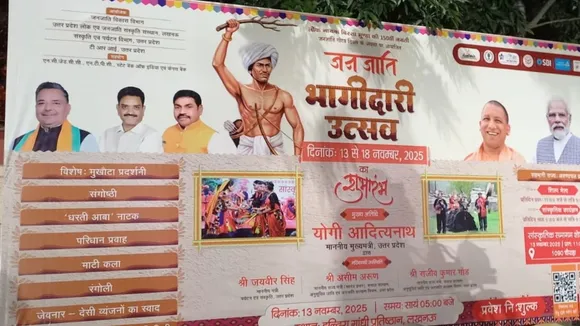 jan bhagdari utsav