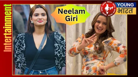 neelam-giri