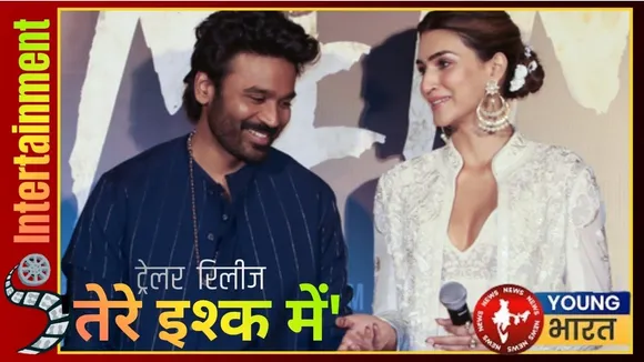 Trailer of Tere Ishq Mein