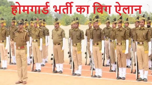 Home Guard Recruitment