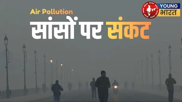 Air Pollution