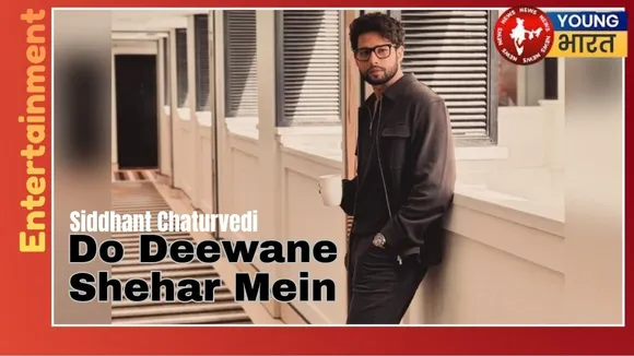 Do Deewane Shehar Mein