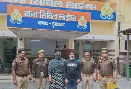 वाईबीएन