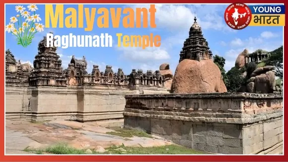 Malyavant Raghunath Templen