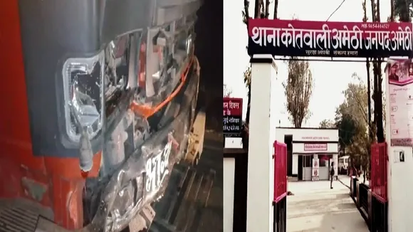 Amethi Road Accident