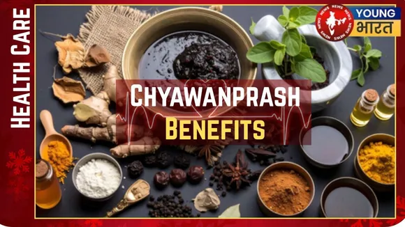 Chyawanprash Benefits