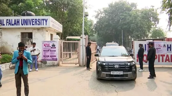 Al Falah Univercity
