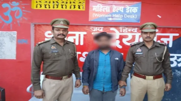 Rape Accused Arrested