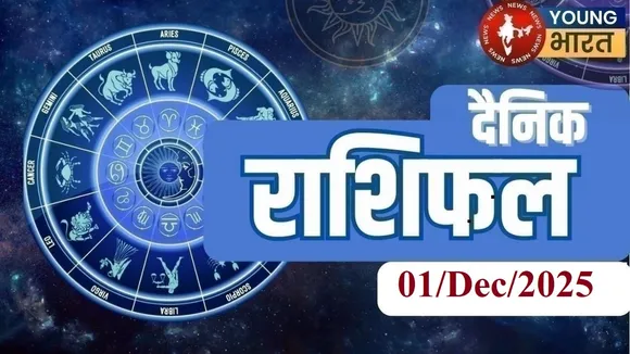 Daily Rashifal 01 Dec 2025