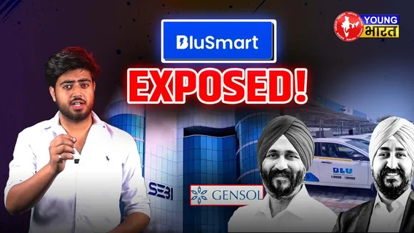 SEBI ने पकड़ा FRAUD: BluSmart के नाम पर लोन, खर्च निजी शौकों पर ! | YOUNG Bharat News