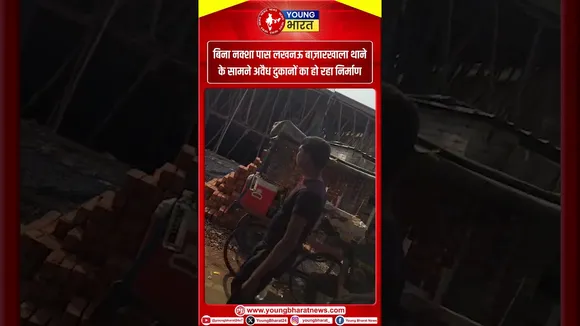 बिना नक्शा पास लखनऊ बाज़ारखाला थाने के सामने अवैध दुकानों का हो रहा निर्माण