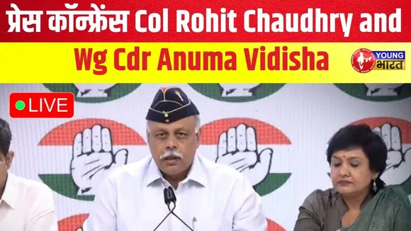 LIVE: Press briefing by Col Rohit Chaudhry and Wg Cdr Anuma Vidisha | YOUNG Bharat News
