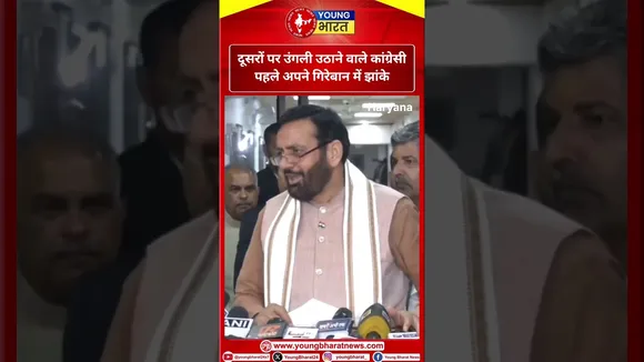 Nayab Saini - दूसरों पर उंगली उठाने वाले कांग्रेसी पहले अपने गिरेबान में झांके  | YOUNG Bharat News