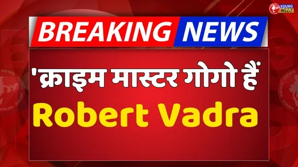 Gaurav Bhatia Press Conference: National Herald Case | Rahul Gandhi | Sonia Gandhi | Robert Vadra