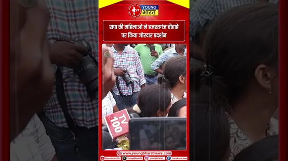 सपा की महिलाओं ने हजरतगंज चौराहे पर किया जोरदार प्रदर्शन