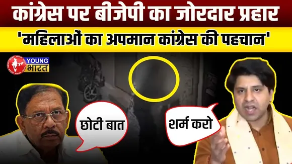 G Parameshwara की महिलाओं पर ऐसी टिप्पणी की Shehzad Poonawalla ने कांग्रेस को घेरा!