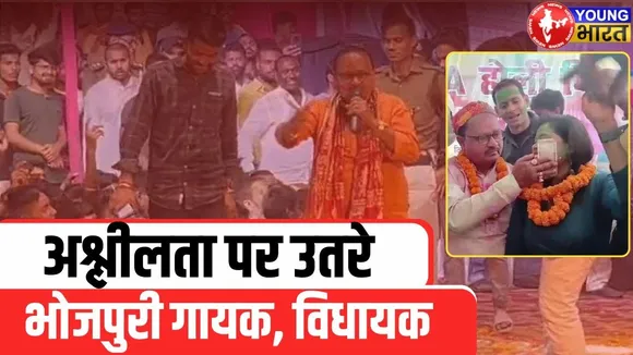 Holi Vulgar Songs: अश्लील गानों का 