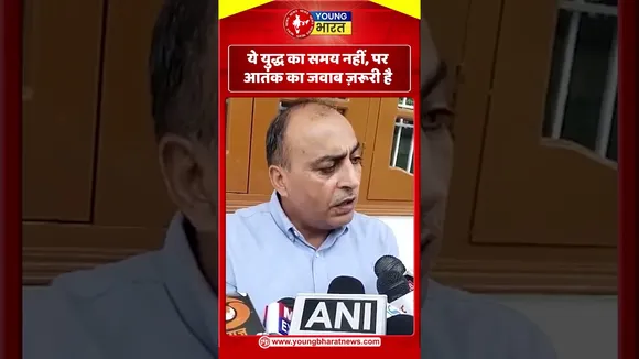 ये युद्ध का समय नहीं, पर आतंक का जवाब ज़रूरी है I | YOUNG Bharat News