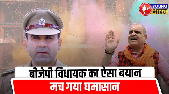 Holi और Jumma पर बढ़ी सियासत, क्या कह गए ऐसा कि हो गई आफ़त... | YOUNG Bharat News
