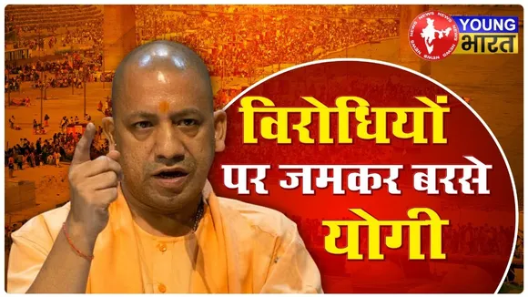UP Vidhansabha : बजट सत्र के दूसरे दिन यूपी के CM Yogi Adityanath ने विपक्षी दलों को आड़े हाथ लिया।