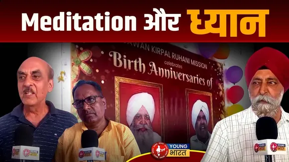 2500 बच्चों के बीच चमके Bareilly आश्रम के सितारे | Children Satsang Camp 2025 | YOUNG Bharat News
