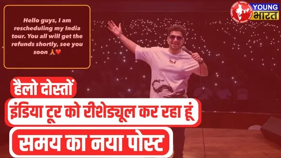 Samay Raina का साथ नहीं दे रहा 'समय'? और बढ़ेंगी मुश्किलें! | Samay Raina | YOUNG Bharat News