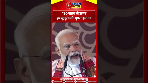 PM Modi  – 