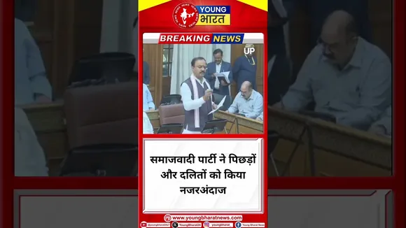 Samajwadi Party ने पिछड़ों और दलितों को किया नजरअंदाज- Keshav Prasad Maurya | UP | YOUNG Bharat